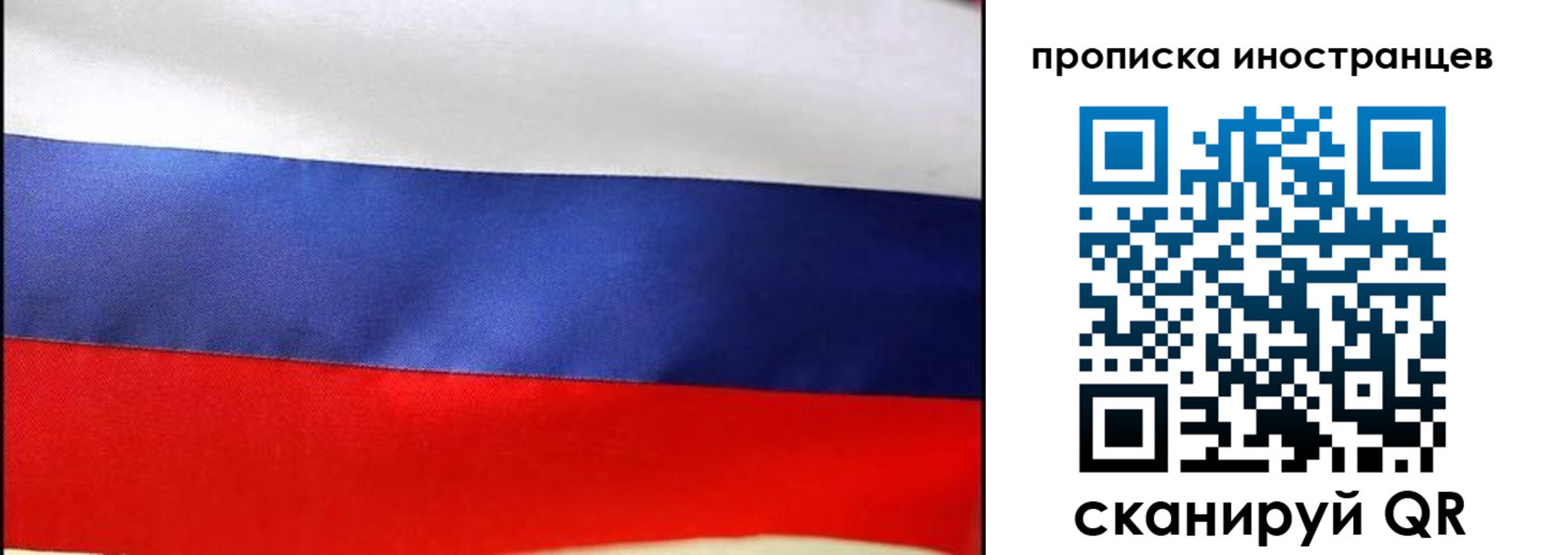 временная регистрация недорого в Грязовце