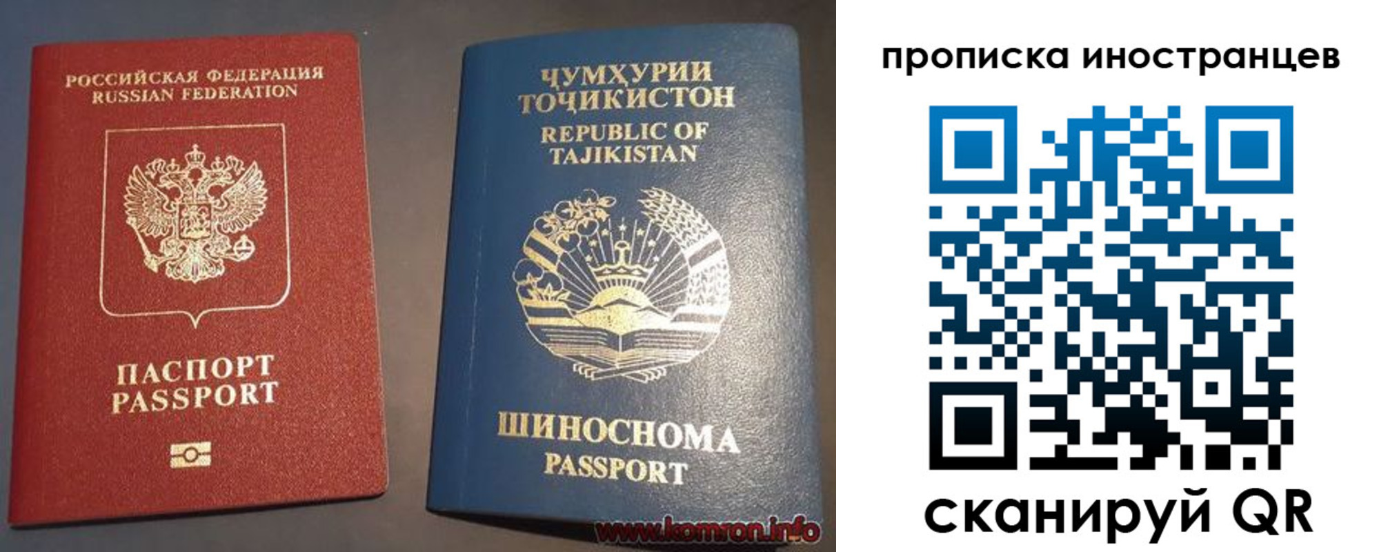 прописка поиск в Грязовце